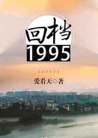 ص1995